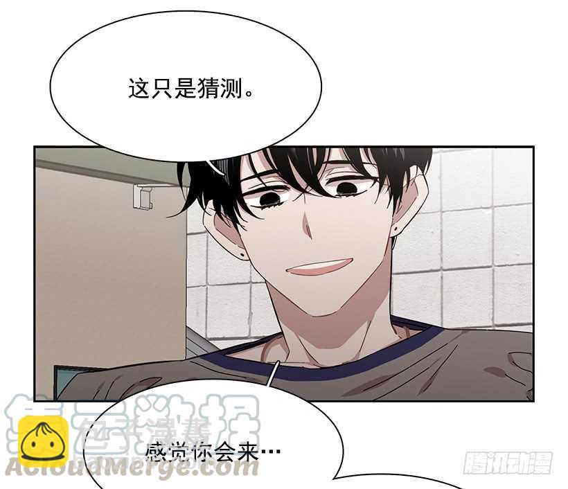 《说不出口的兄妹》他无法忘记 第26页