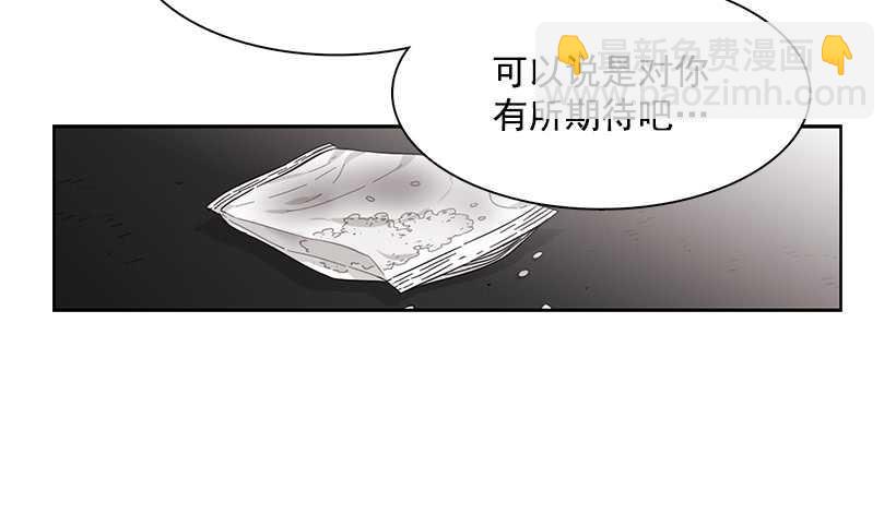 《说不出口的兄妹》他无法忘记 第27页