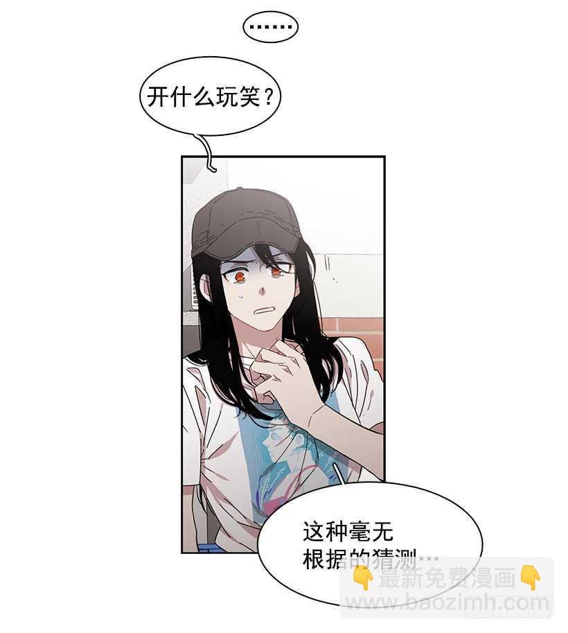 《说不出口的兄妹》他无法忘记 第28页