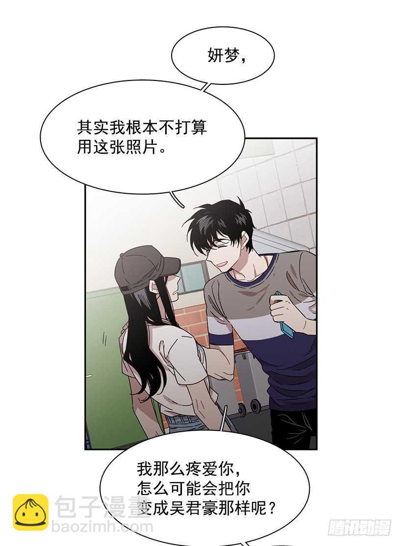 《说不出口的兄妹》他无法忘记 第29页