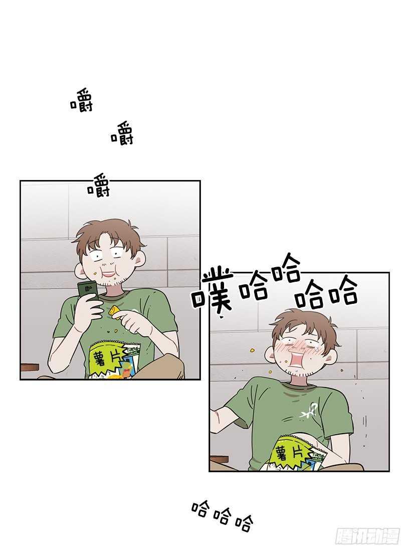 《说不出口的兄妹》他无法忘记 第2页