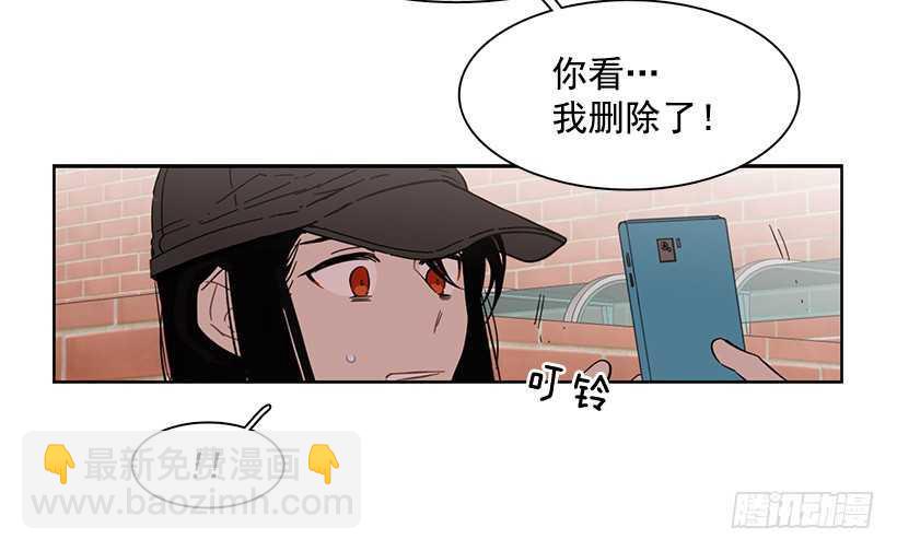 《说不出口的兄妹》他无法忘记 第30页