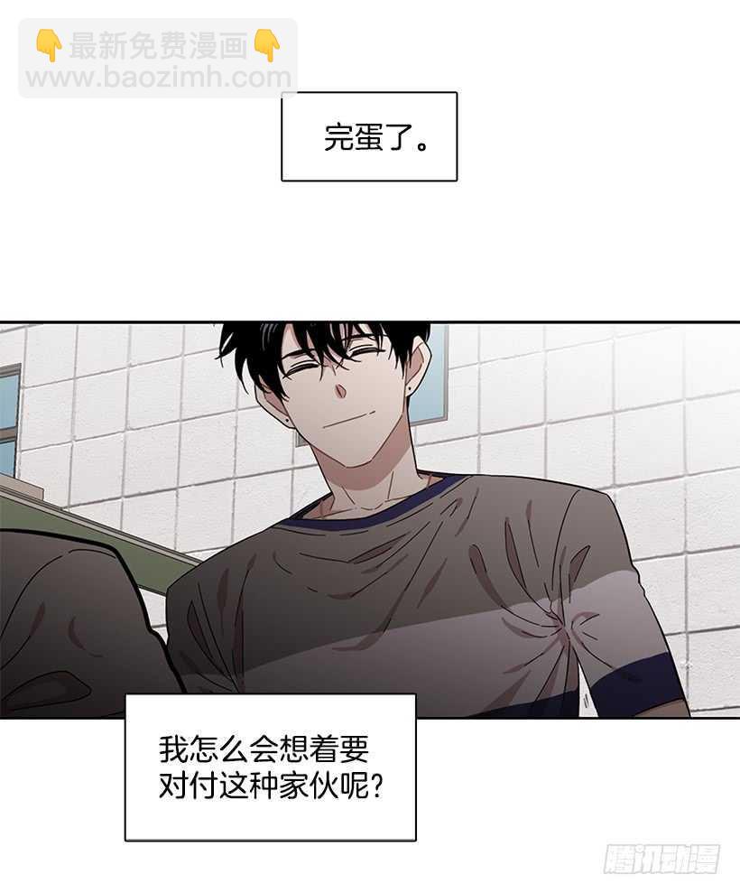 《说不出口的兄妹》他无法忘记 第34页