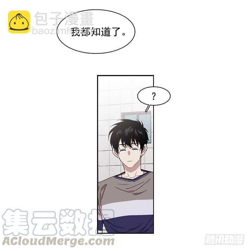 《说不出口的兄妹》他无法忘记 第36页