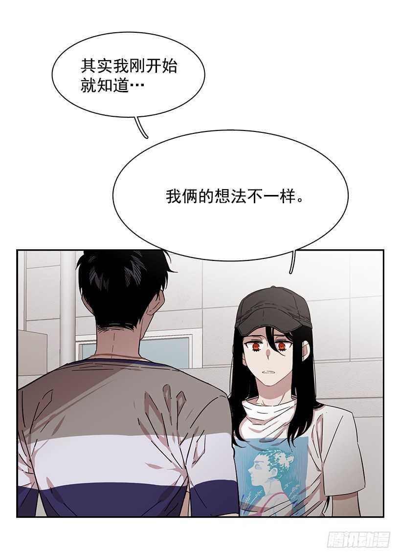 《说不出口的兄妹》他无法忘记 第37页