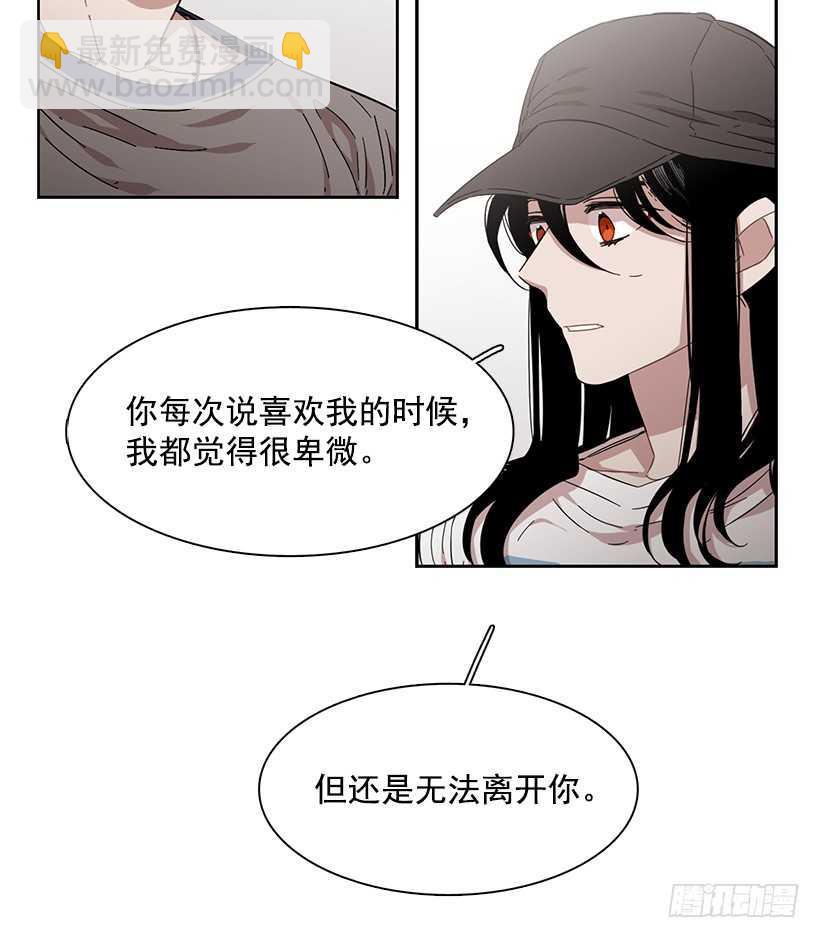 《说不出口的兄妹》他无法忘记 第39页