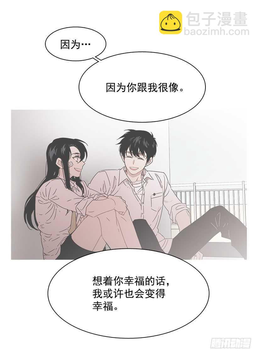 《说不出口的兄妹》他无法忘记 第40页