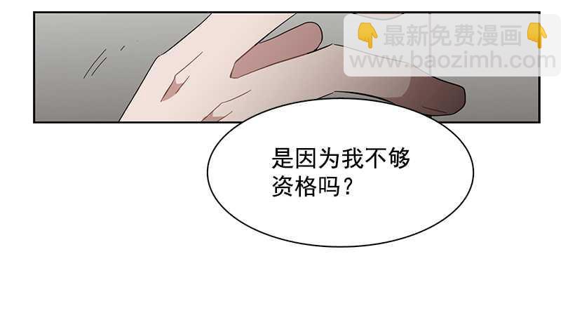 《说不出口的兄妹》他无法忘记 第43页