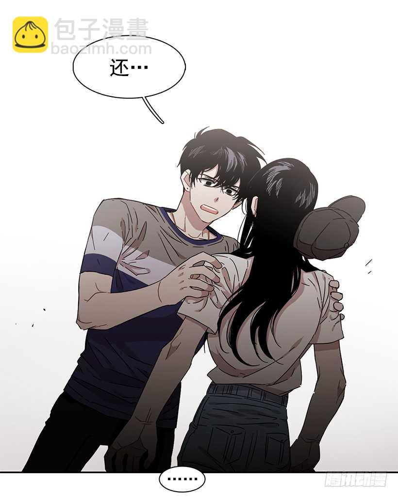 《说不出口的兄妹》他无法忘记 第44页