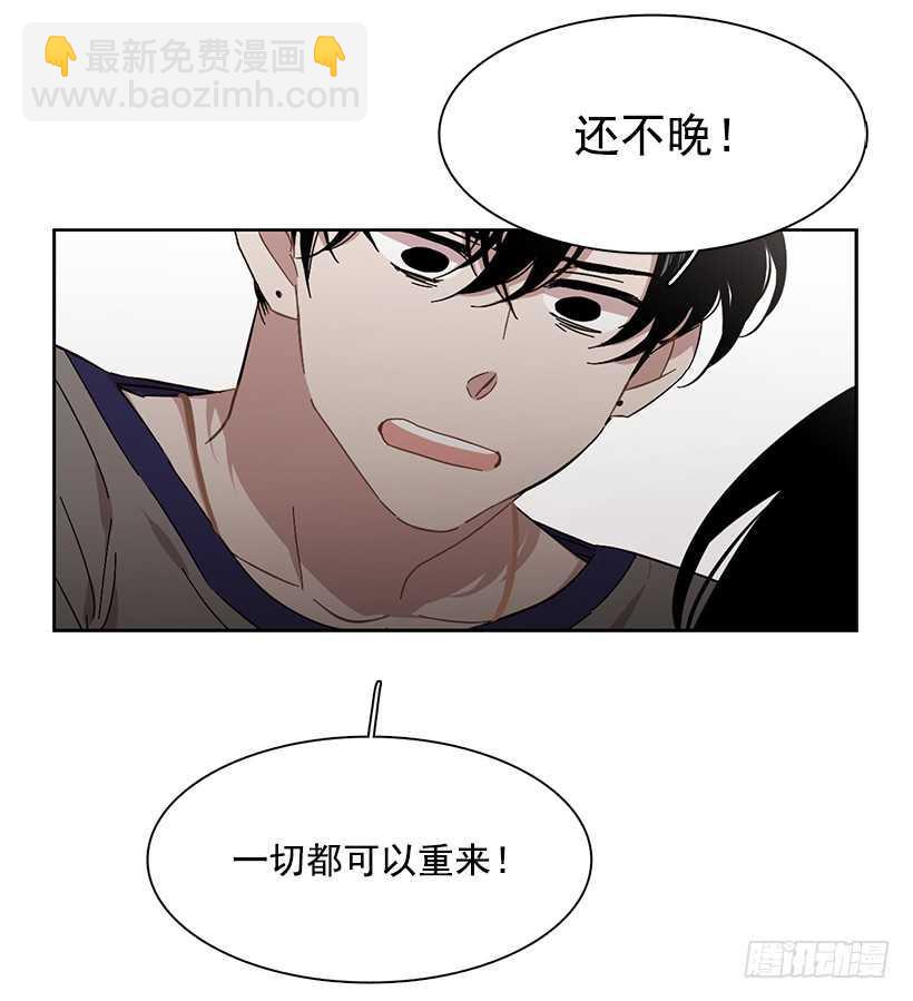 《说不出口的兄妹》他无法忘记 第45页