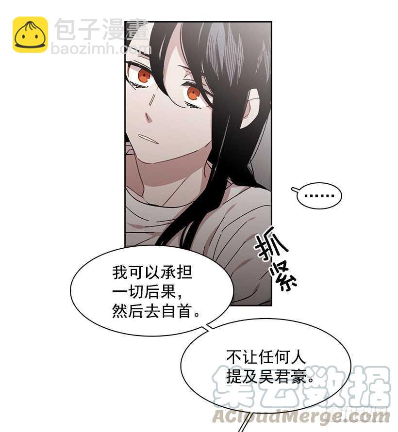 《说不出口的兄妹》他无法忘记 第46页