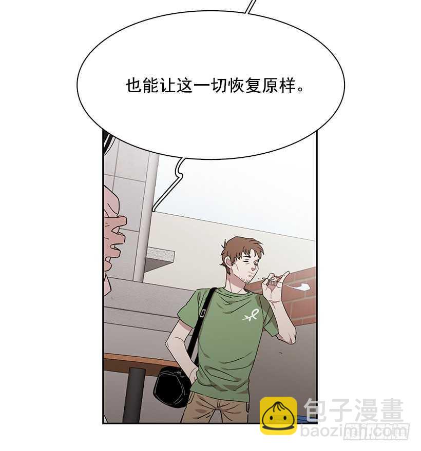 《说不出口的兄妹》他无法忘记 第47页