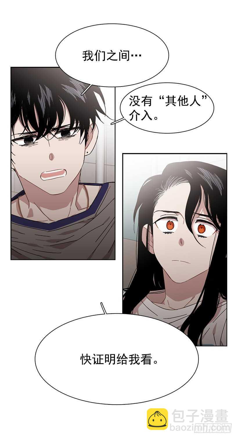 《说不出口的兄妹》他无法忘记 第49页