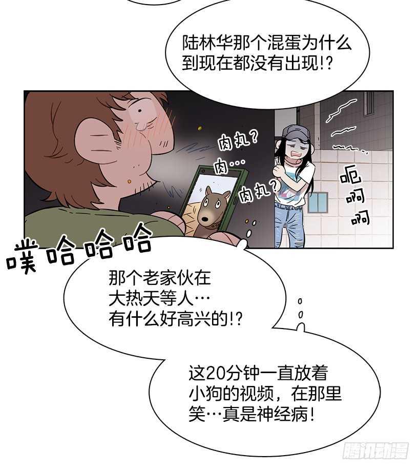 《说不出口的兄妹》他无法忘记 第4页