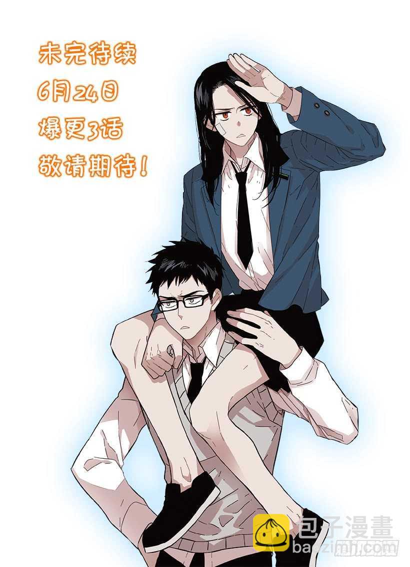 《说不出口的兄妹》他无法忘记 第50页