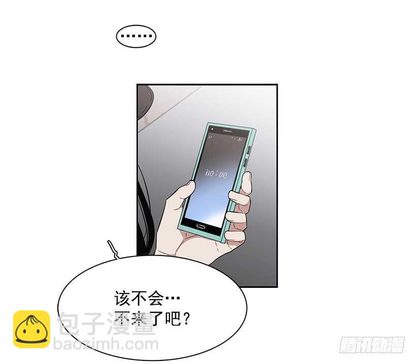 《说不出口的兄妹》他无法忘记 第5页