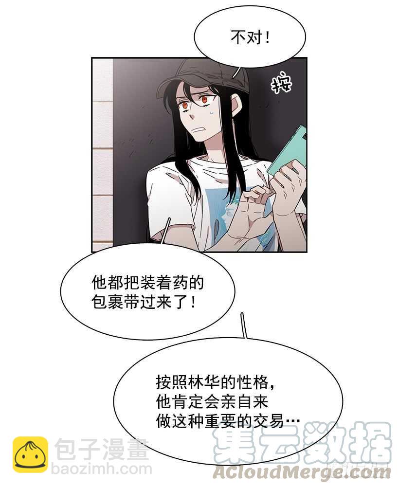 《说不出口的兄妹》他无法忘记 第6页