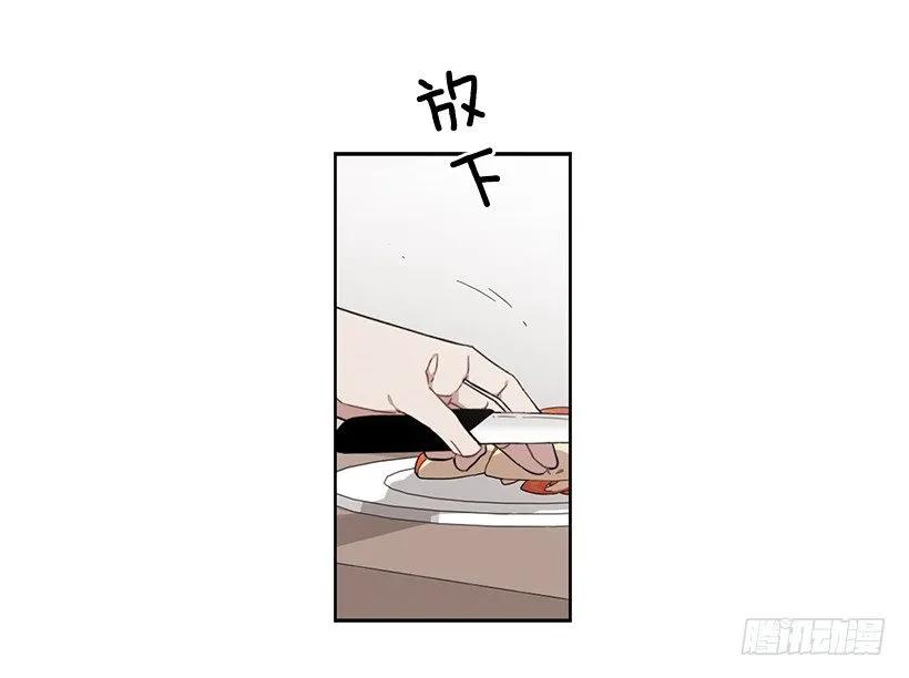 《说不出口的兄妹》她喜欢闭口不谈 第10页