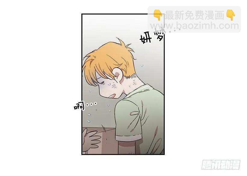 《说不出口的兄妹》她喜欢闭口不谈 第13页