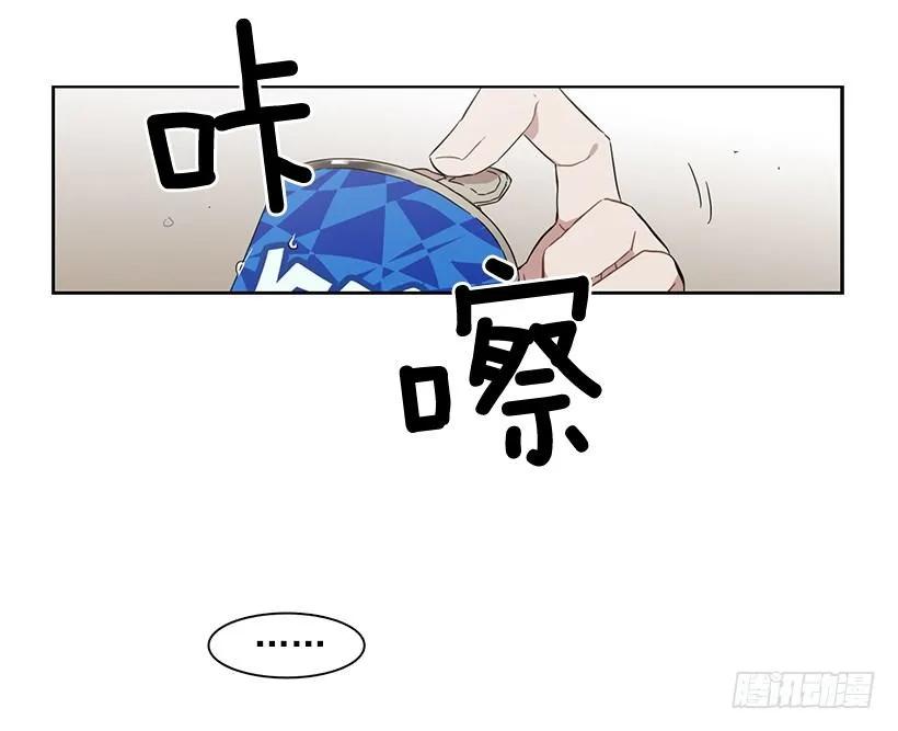 《说不出口的兄妹》她喜欢闭口不谈 第25页