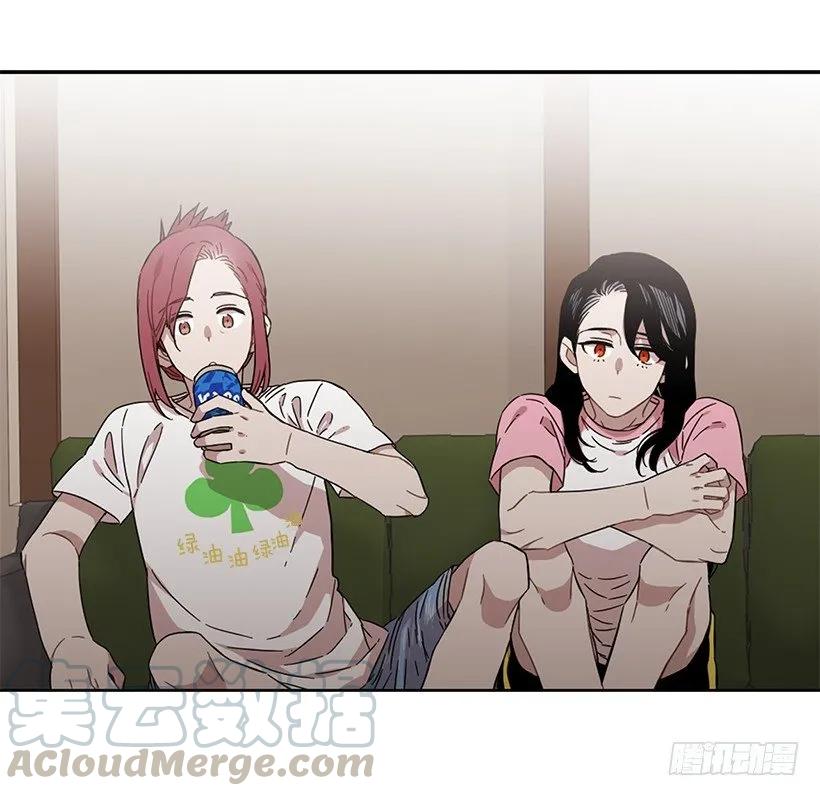 《说不出口的兄妹》她喜欢闭口不谈 第26页
