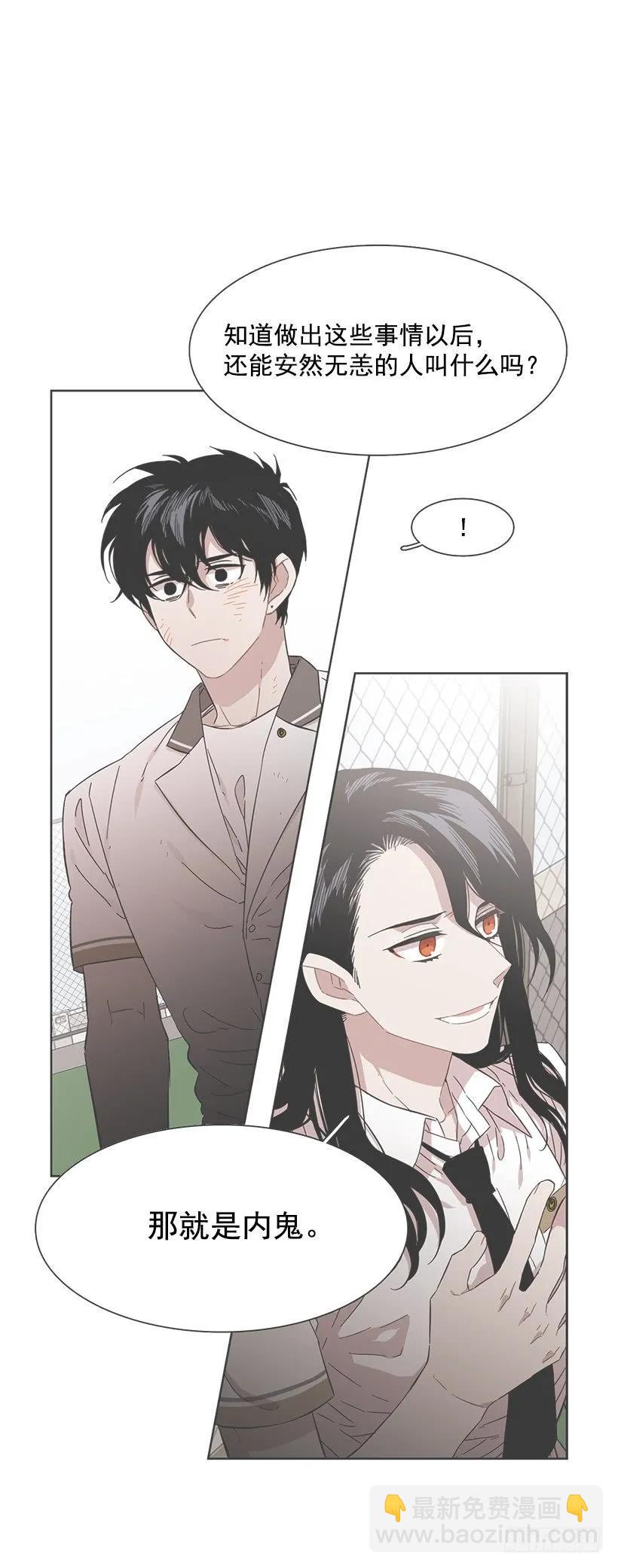 《说不出口的兄妹》她喜欢闭口不谈 第2页