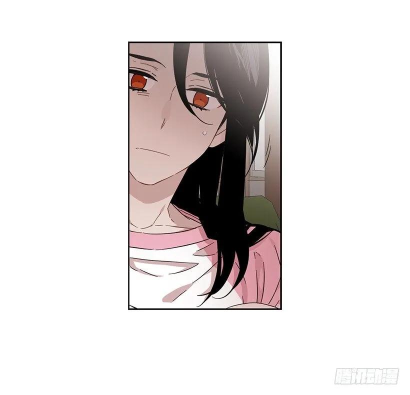 《说不出口的兄妹》她喜欢闭口不谈 第30页