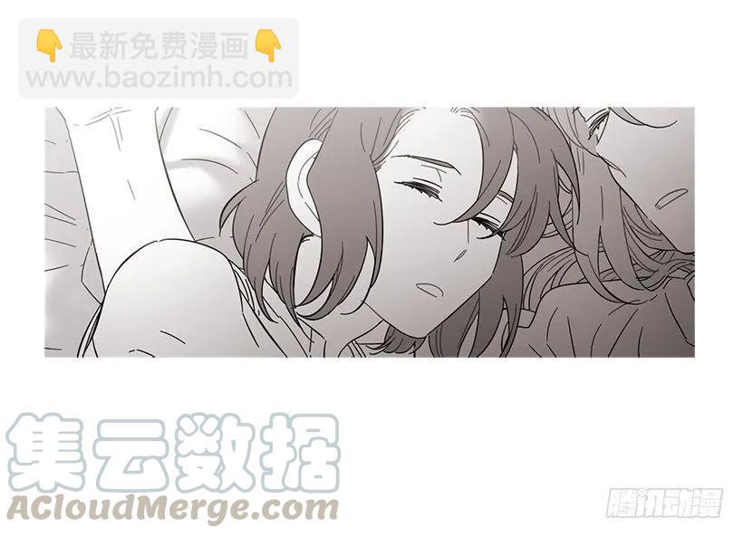 《说不出口的兄妹》她喜欢闭口不谈 第41页
