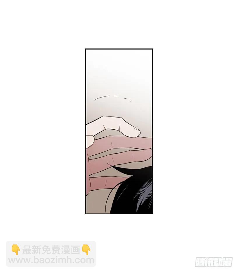《说不出口的兄妹》她喜欢闭口不谈 第42页