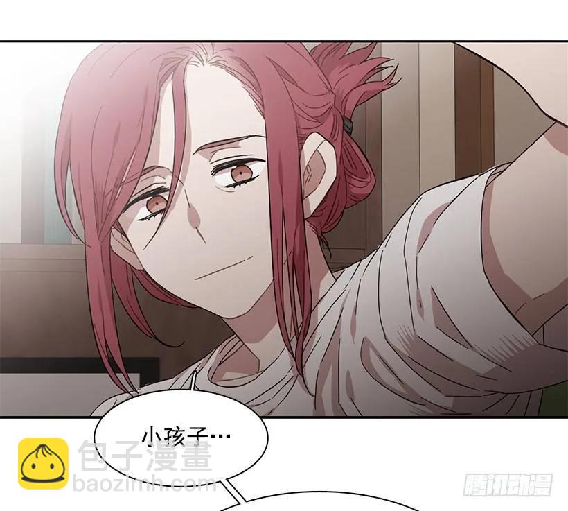 《说不出口的兄妹》她喜欢闭口不谈 第43页
