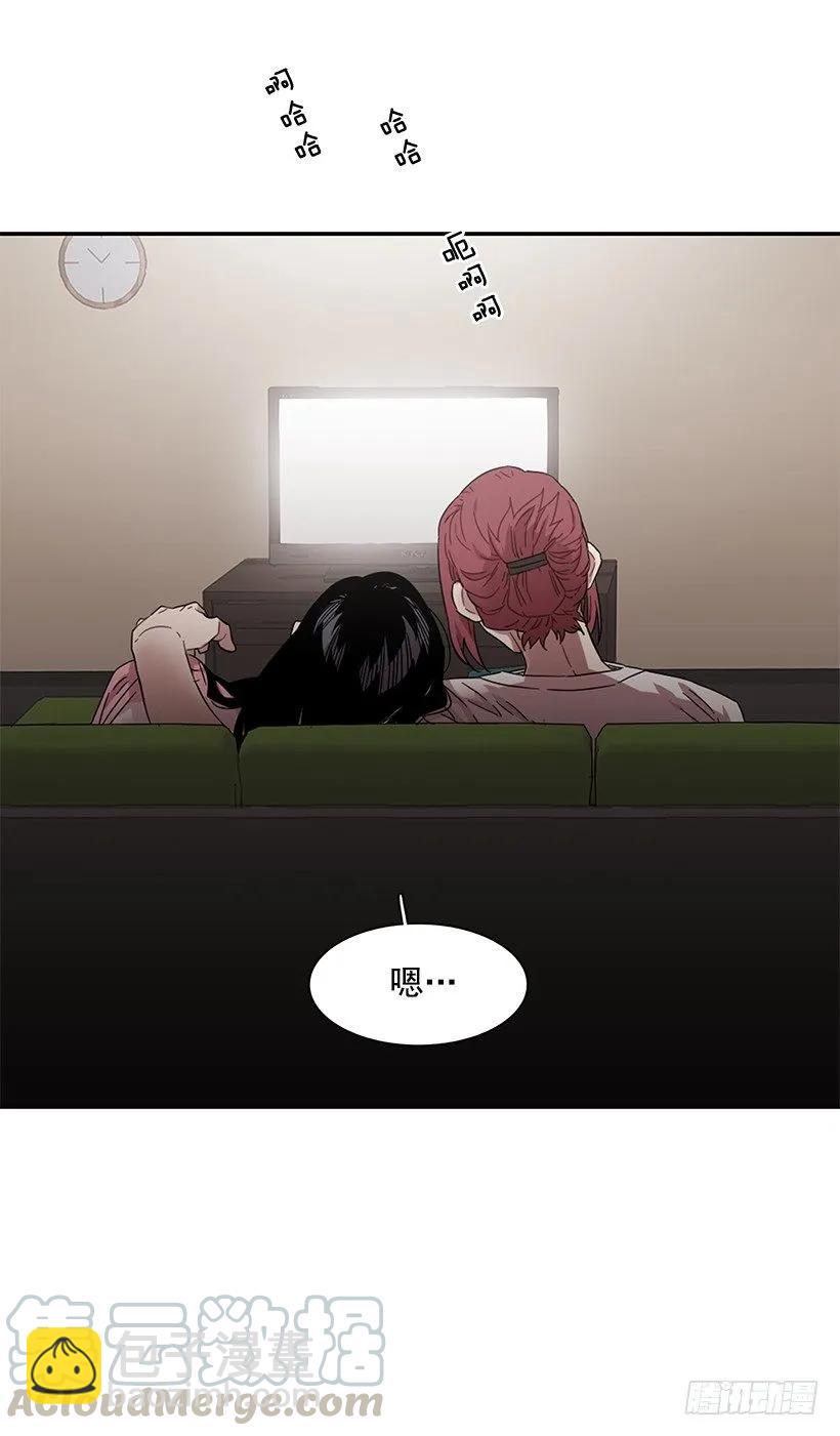 《说不出口的兄妹》她喜欢闭口不谈 第46页