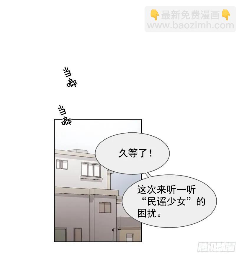 《说不出口的兄妹》她喜欢闭口不谈 第47页