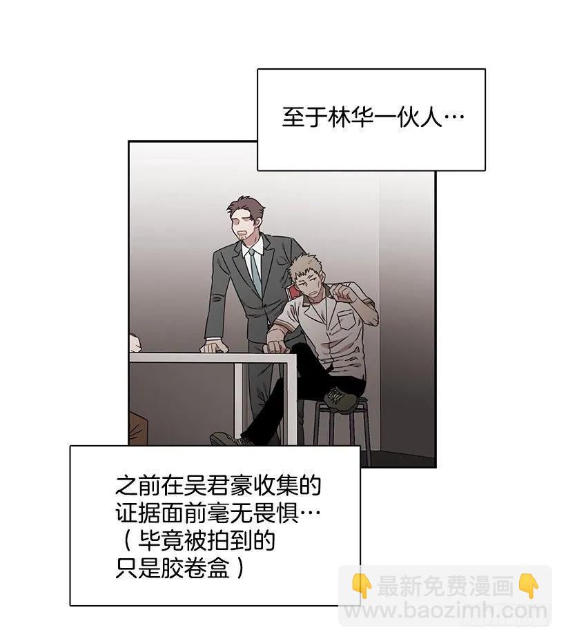 《说不出口的兄妹》她喜欢闭口不谈 第5页