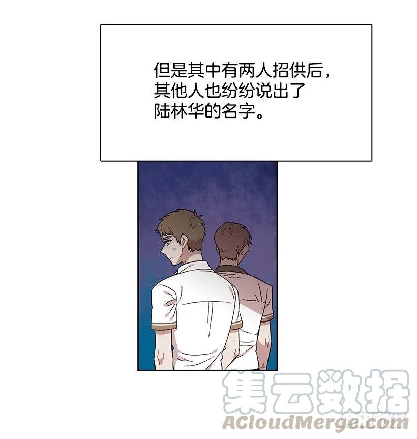 《说不出口的兄妹》她喜欢闭口不谈 第6页