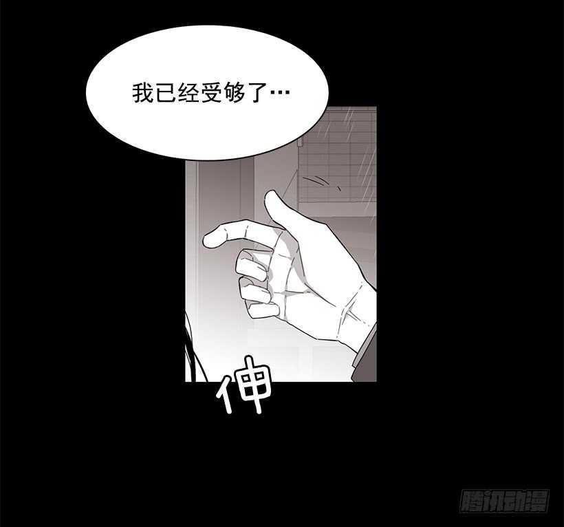 《说不出口的兄妹》他无法向她解释 第12页