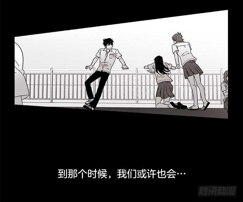 《说不出口的兄妹》他无法向她解释 第15页