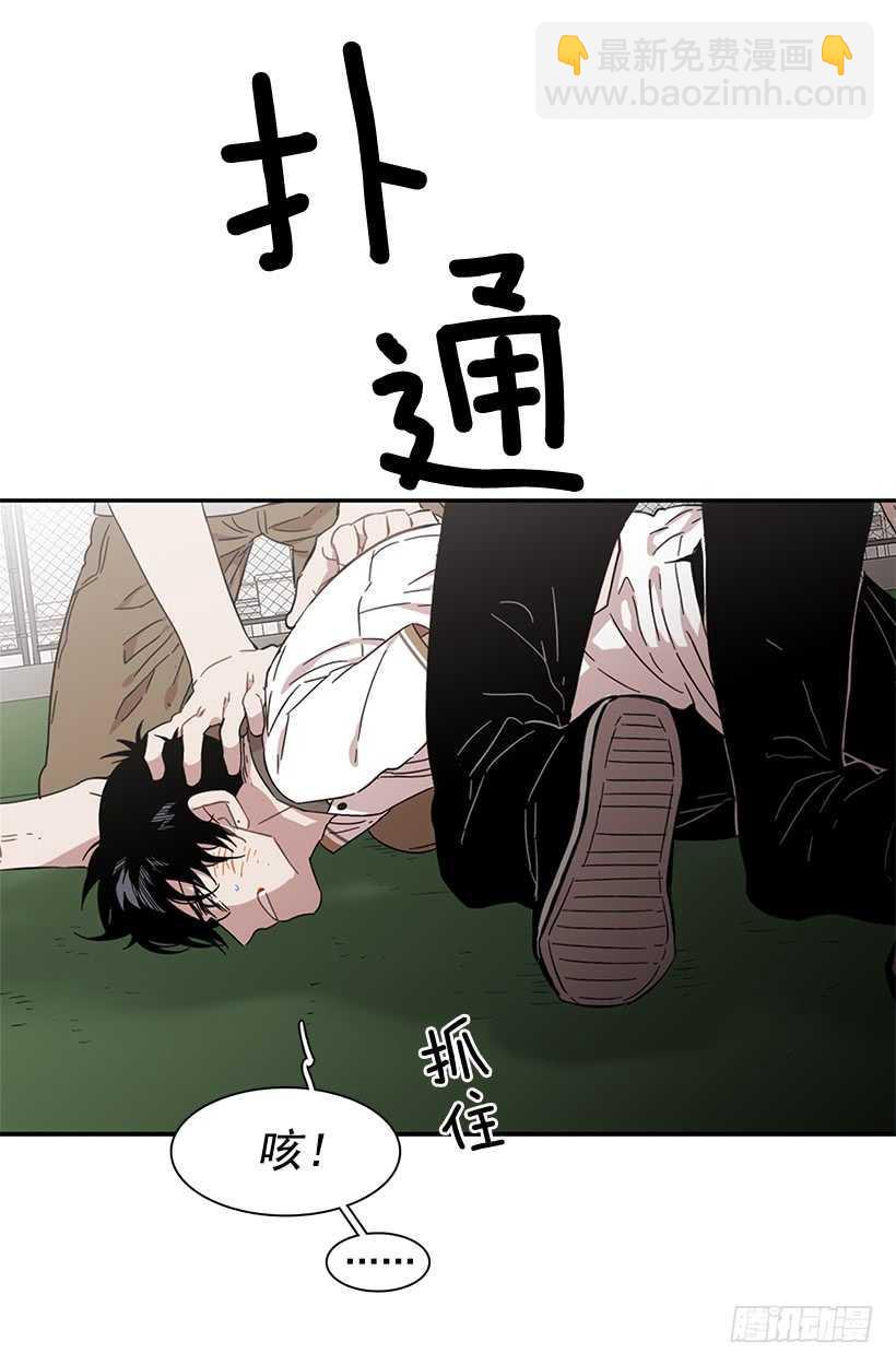 《说不出口的兄妹》他无法向她解释 第20页