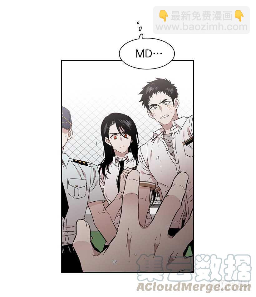 《说不出口的兄妹》他无法向她解释 第21页