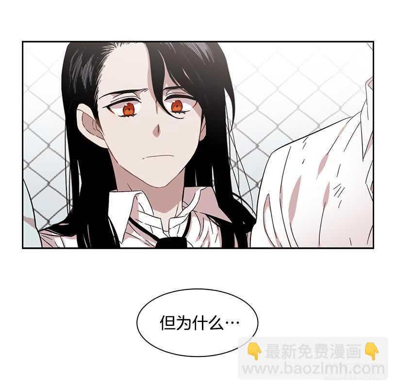 《说不出口的兄妹》他无法向她解释 第23页