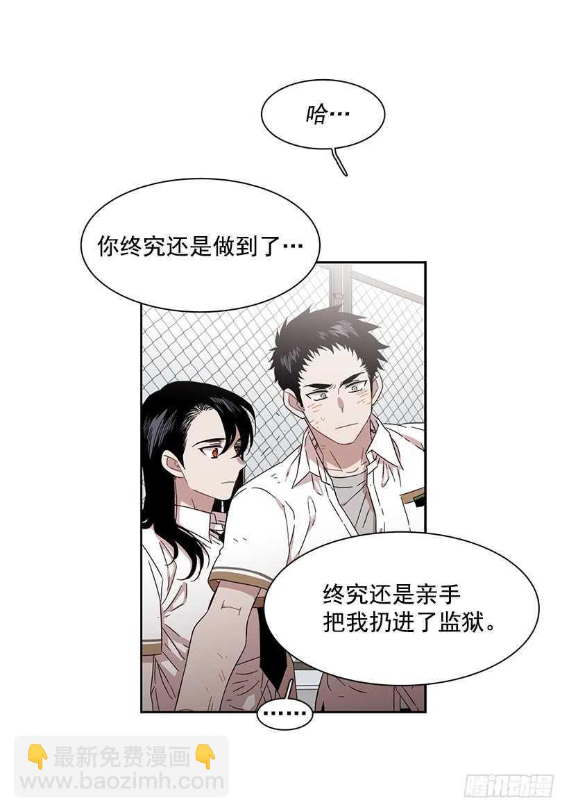 《说不出口的兄妹》他无法向她解释 第25页