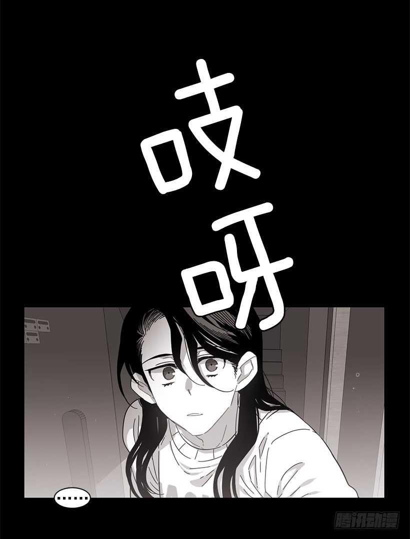 《说不出口的兄妹》他无法向她解释 第2页