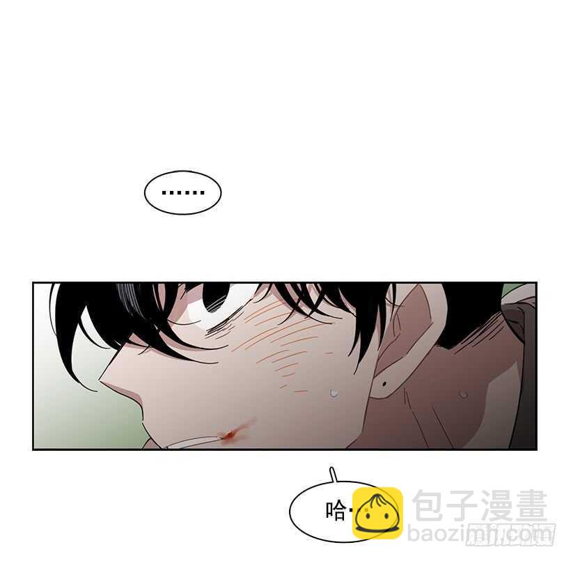 《说不出口的兄妹》他无法向她解释 第30页