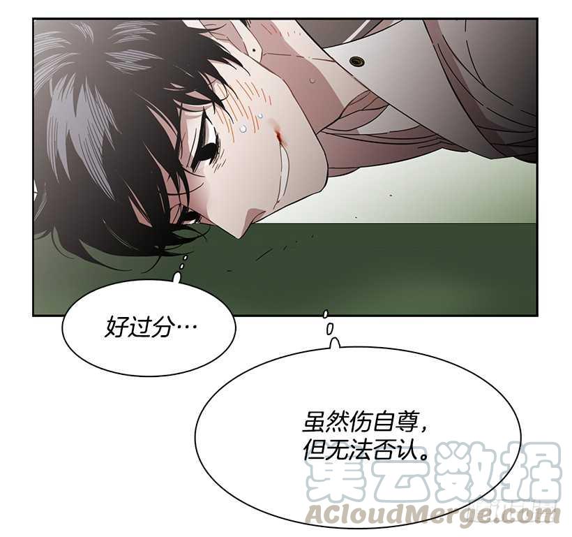 《说不出口的兄妹》他无法向她解释 第31页