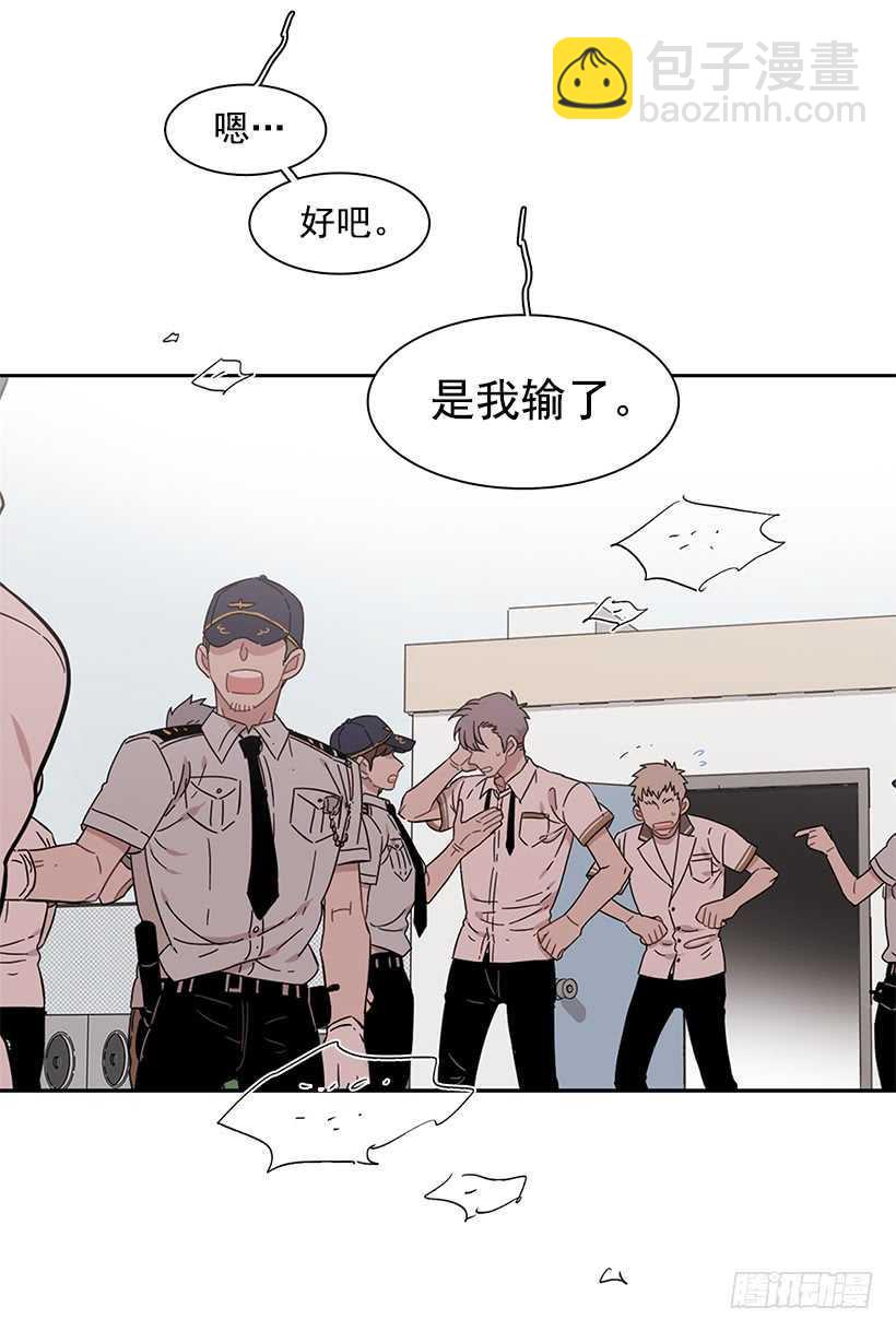《说不出口的兄妹》他无法向她解释 第32页