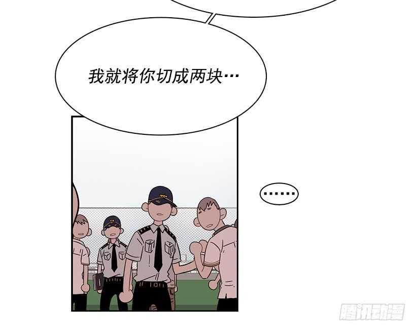 《说不出口的兄妹》他无法向她解释 第35页