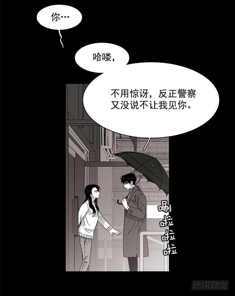 《说不出口的兄妹》他无法向她解释 第3页