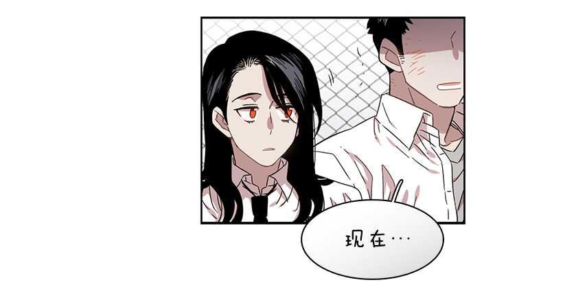 《说不出口的兄妹》他无法向她解释 第42页