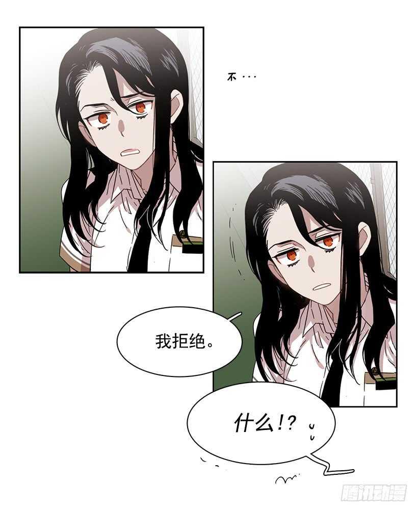 《说不出口的兄妹》他无法向她解释 第44页