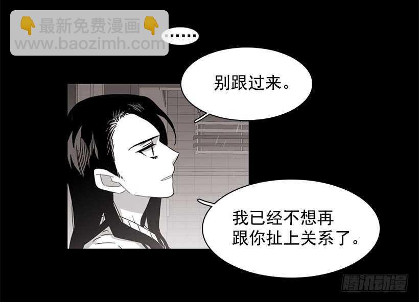 《说不出口的兄妹》他无法向她解释 第5页