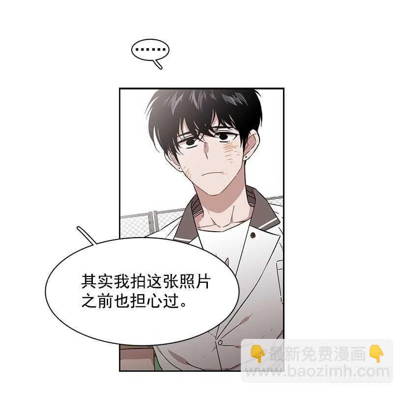 《说不出口的兄妹》她是一个大骗子 第12页